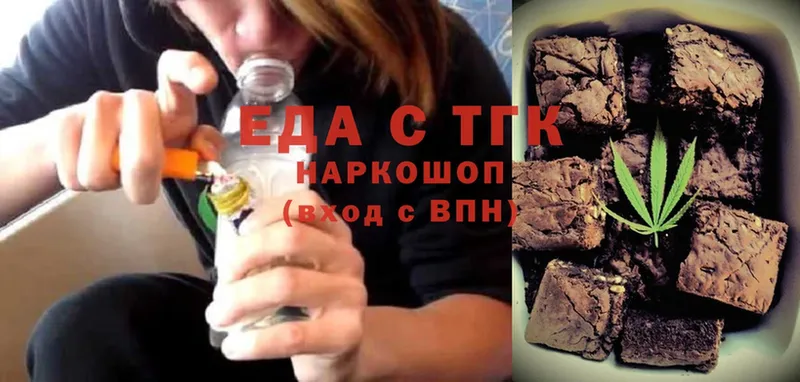 Canna-Cookies марихуана  Кувшиново 